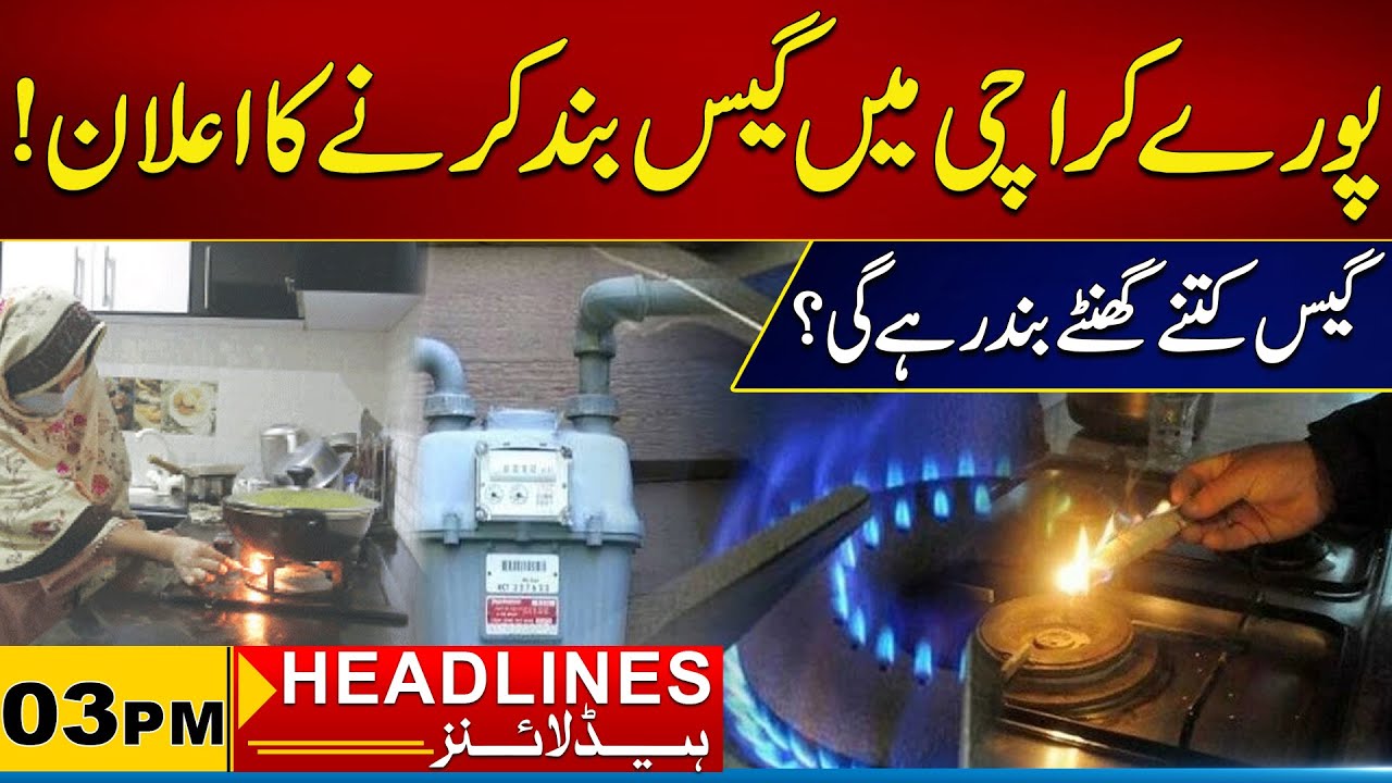 Announcement Of Gas Shutdown In Entire Karachi | 03PM News Headlines I 10 Jan 2026 I City 21