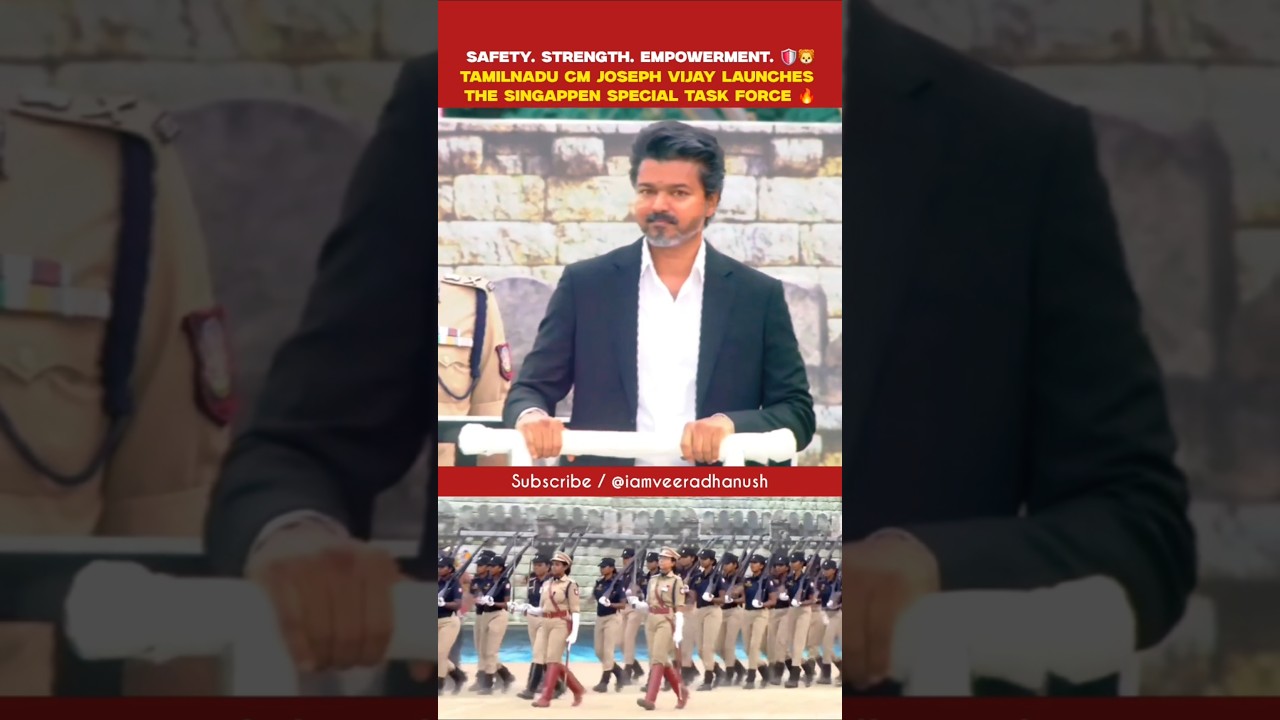 🦁🔥 CM Vijay launches the Singappen Special Task Force 👮&zwj;♀️ #Tamilnadu #Police #WomenSafety #Shorts
