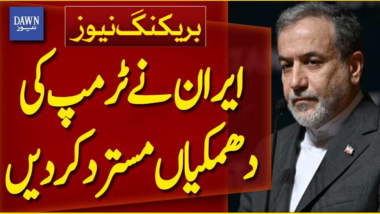 Iran Rejects Donald Trump’s Warning Against Retaliatory Strike | Breaking News | Dawn News