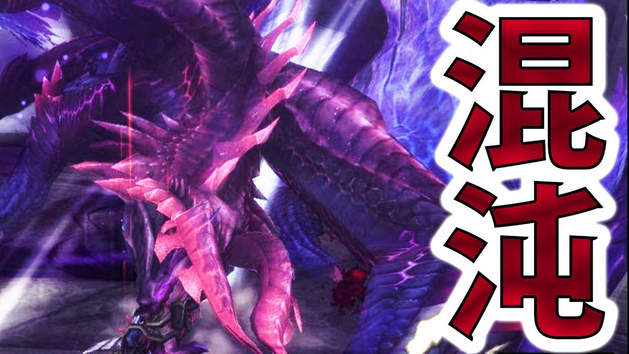 【MHF-Z実況】新モンスター！『臨界点ゴア・マガラ』【初見】【モンハンフロンティアZ】
