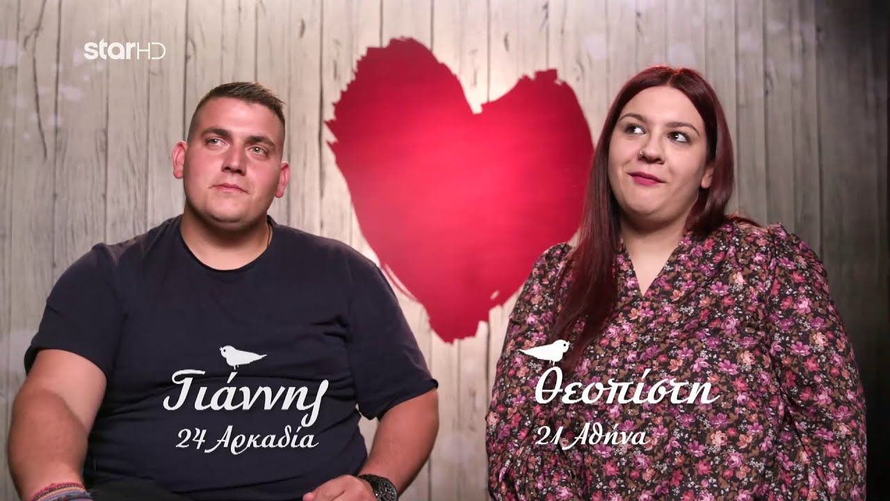 First Dates | Γιάννης & Θεοπίστη: Δεύτερο ραντεβού για... προβατίνα!
