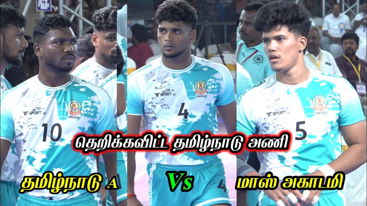 League - Tamilnadu Senior A VS Mass Academy Trichy - Oddanchatram All India kabaddi - VINO MEDIA