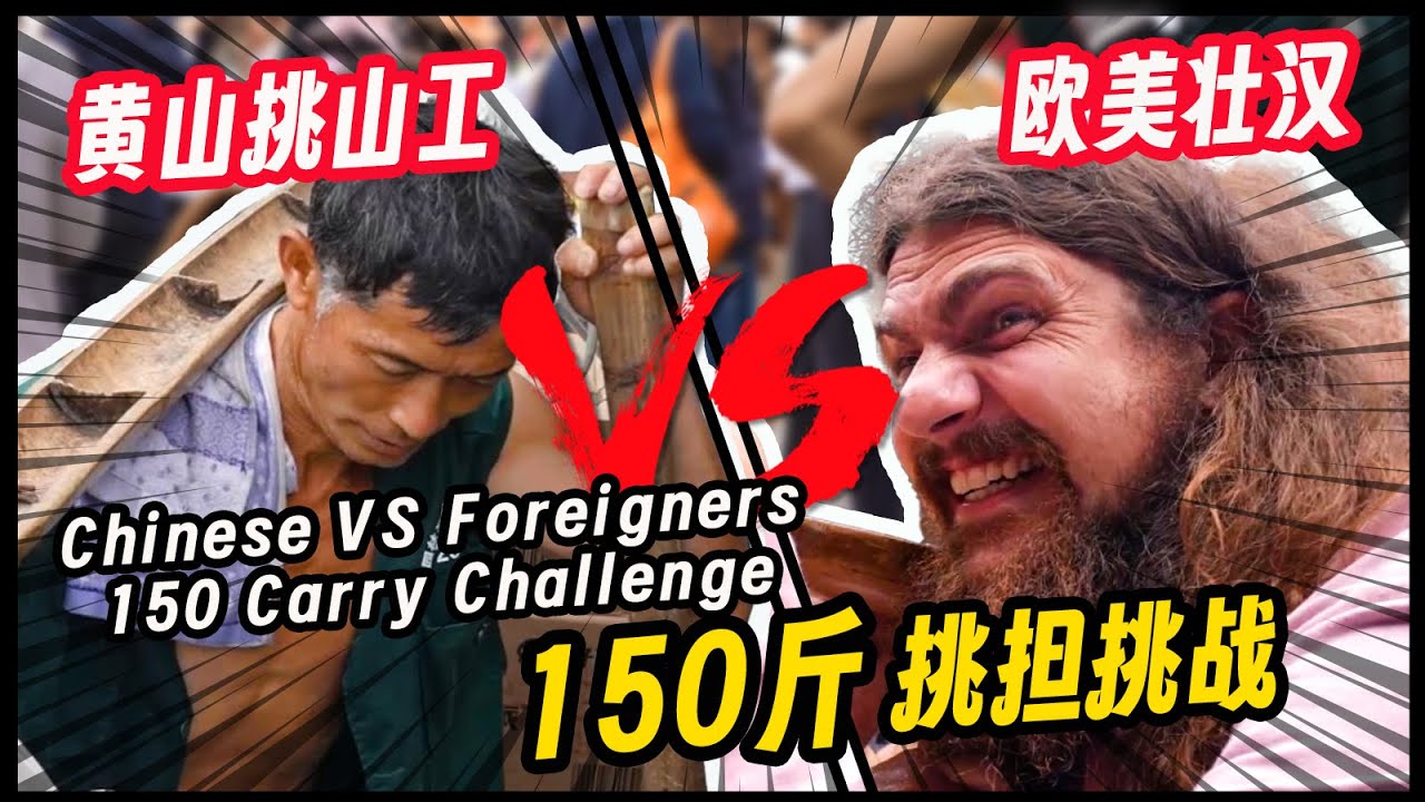 被中国保姆改变的美国小伙的一生，现在在黄山脚下做披萨【我住在这里的理由 345】黄山披萨小哥篇 下集