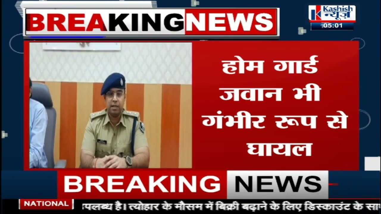 बालू माफिया के कारनामें पर Jamui SP का बयान, सुनिये