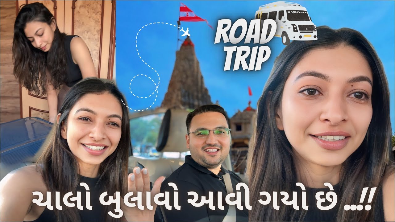 🦚એનો બુલાવો ના આવે ત્યાં સુધી જવાય જ નહીં || એનું નામ લેતા જ હું રડી પડી 😢