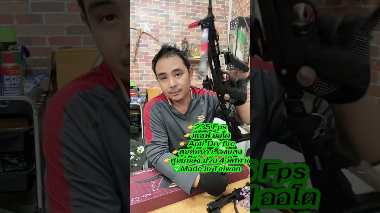 แนะนำหน้าไม้ขนาดเล็ก Signal Sport P1