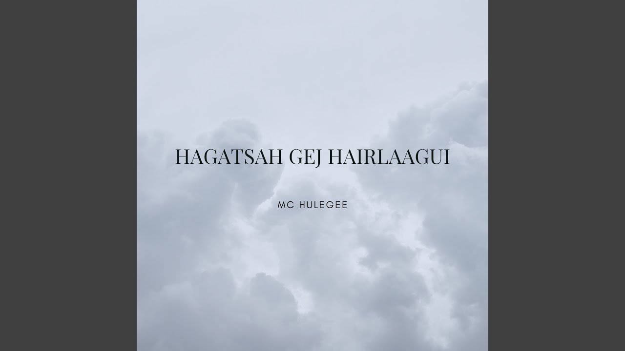 Hagatsah gej hairlaagui