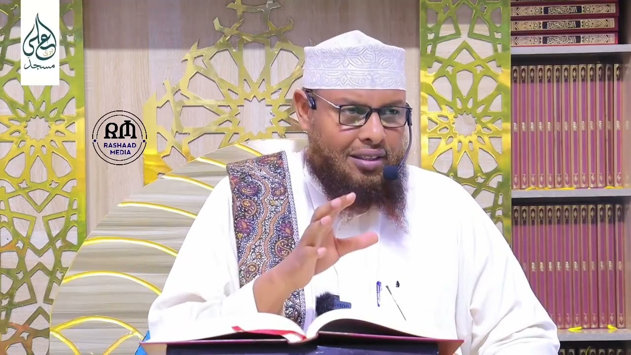 Tafsiirka Jus-camma || D. 1aad || Laascaanood 18-2-2026 ll Sheekh Maxamuud Maxamed Xaliike 