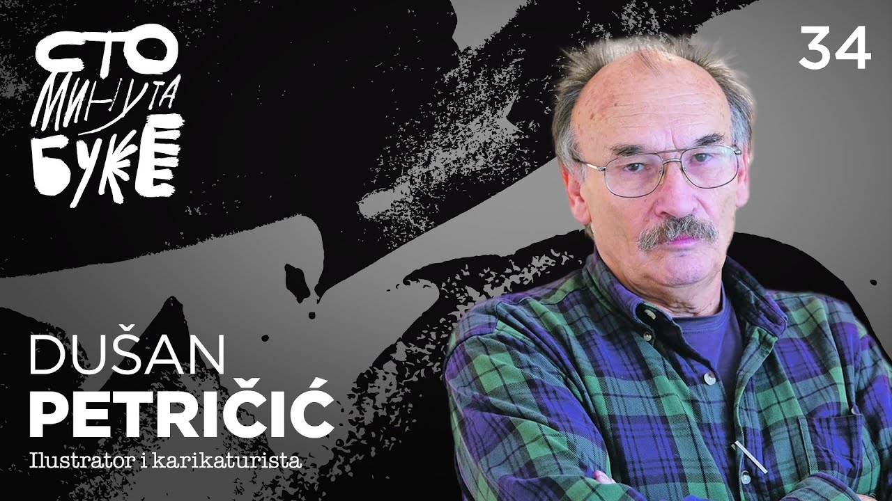 Dušan Petričić - ilustrator i karikaturista I Sto minuta buke 034