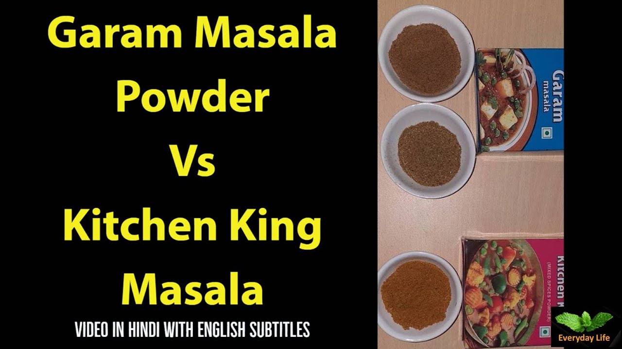 Garam Masala Vs Kitchen King | गरम मसाला | किचन किंग | Indian Spice Blends | Everyday Life # 95