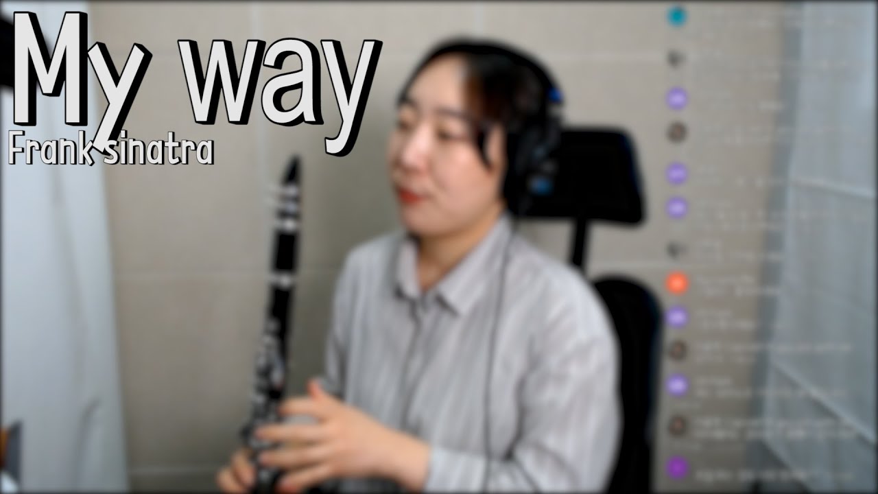 My way_프랭크시나트라ㅣ클라리넷 라이브ㅣ제이쌤 커버 연주