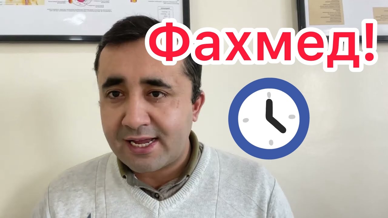 Вахм, тарс. Бодиккат гуш кунед!