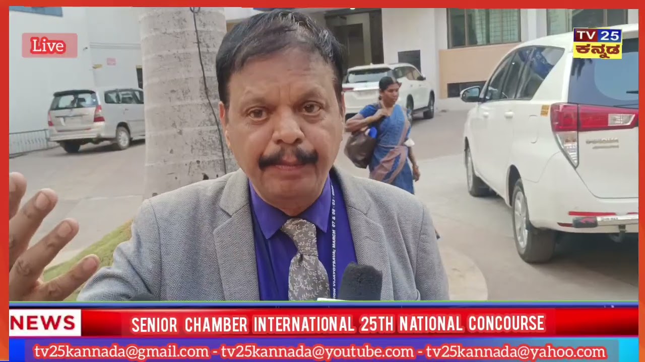 Senior chamber  international 25th National    concourse - bangalore.