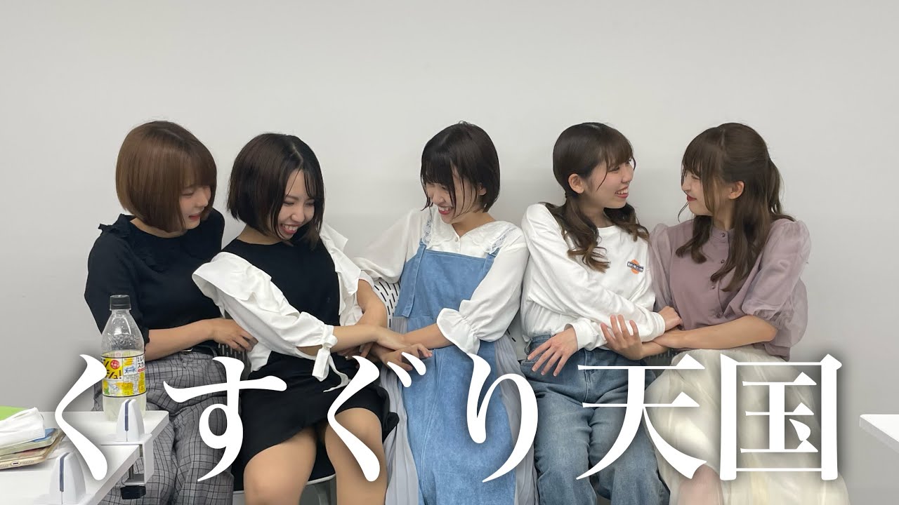 くすぐり好きの皆さんお待たせしました。#イタズラ #日常
