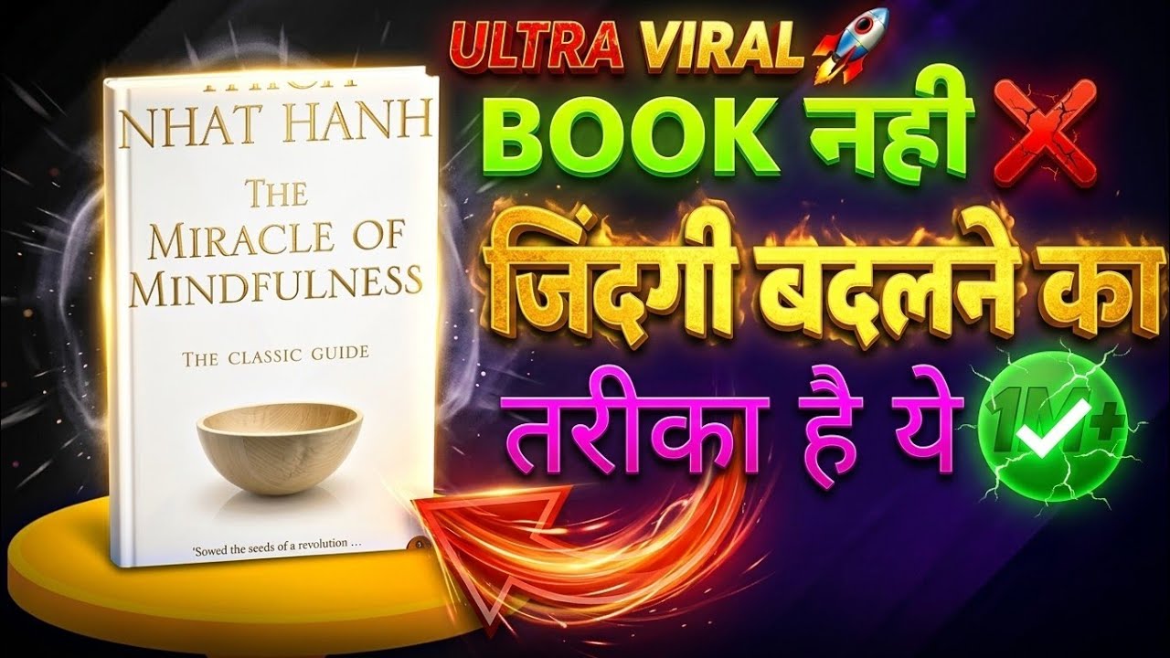 Overthinking खत्म करने का सबसे Powerful तरीका🥶😱