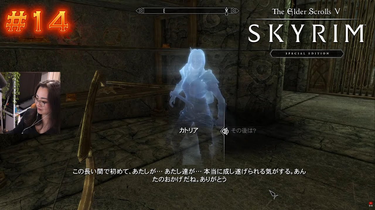 【Skyrim/スカイリム】#14 静かな世界を歩く｜黄昏の墓所へ