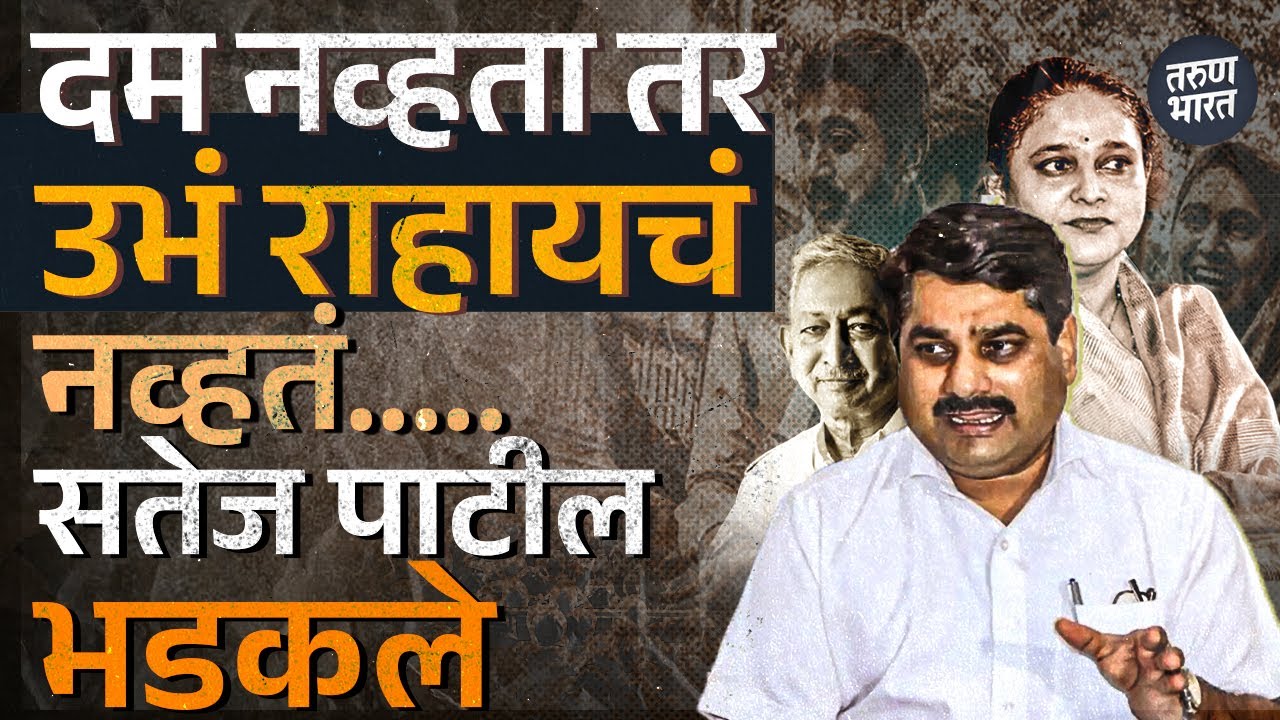 कोल्हापूर उत्तर विधानसभा मतदारसंघात मोठा ट्विस्ट,मधुरीमाराजे छत्रपती यांची माघार | Tarun Bharat News