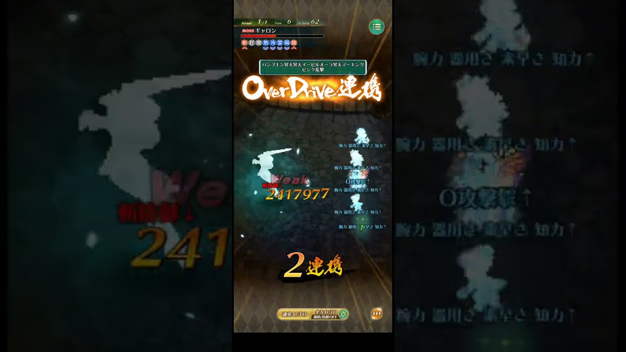 螺旋370