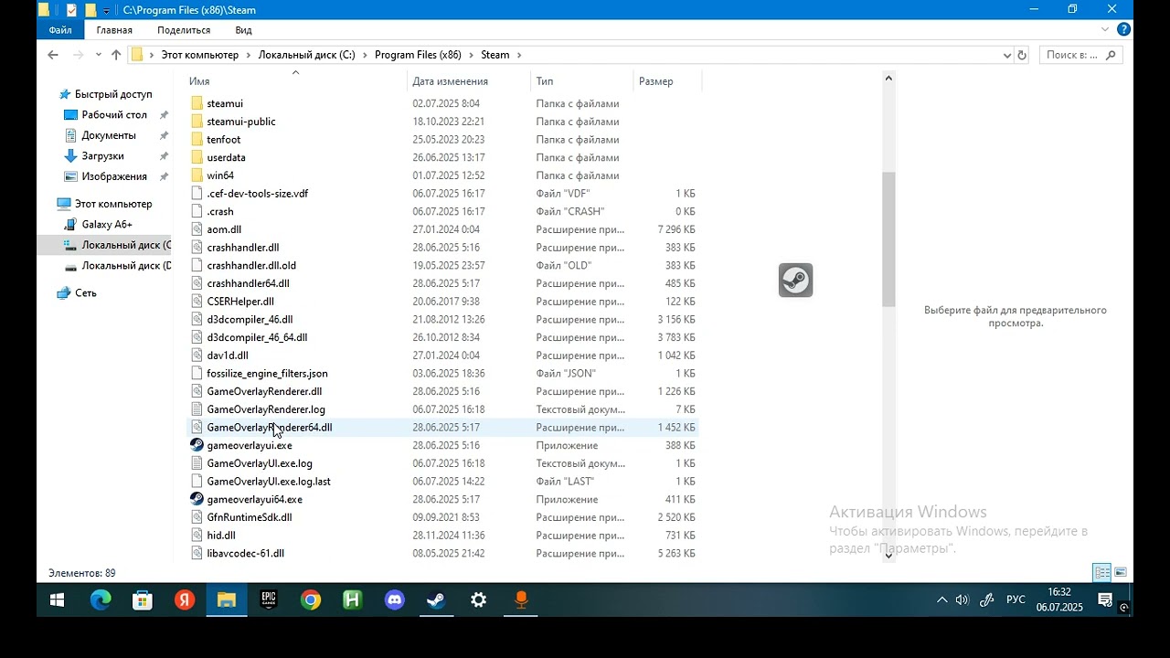 steam tools пропали игры из библиотеки
