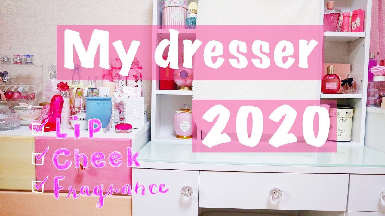 【コスメ収納】*ドレッサー紹介2020*