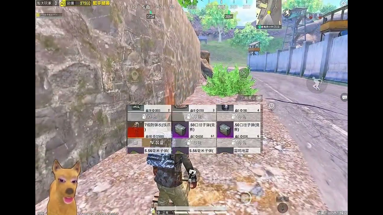 这个赛季的卧底真好玩，全是野生橙光 #和平精英地铁逃生#地铁逃生炽焰灼心