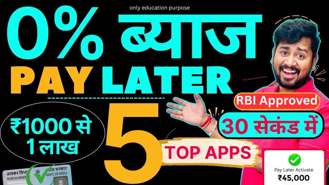 Best 5 Pay Later Apps In 2026 | Buy Now Pay Later App | Best Credit Line | Spend Now Pay Later Apps