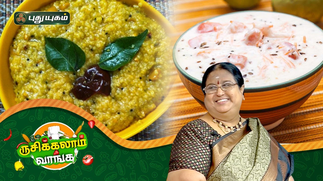 புளிப்பொங்கல் | டாங்கர் பச்சடி | 