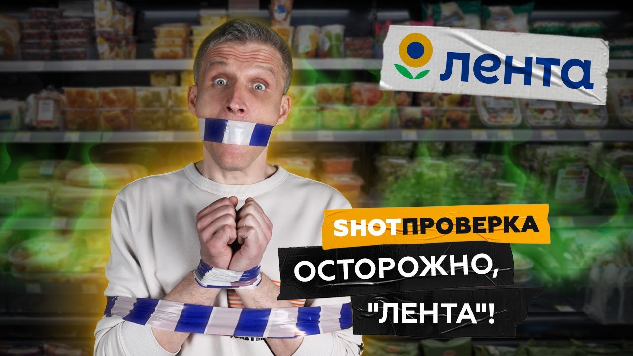 Беспорядок в 