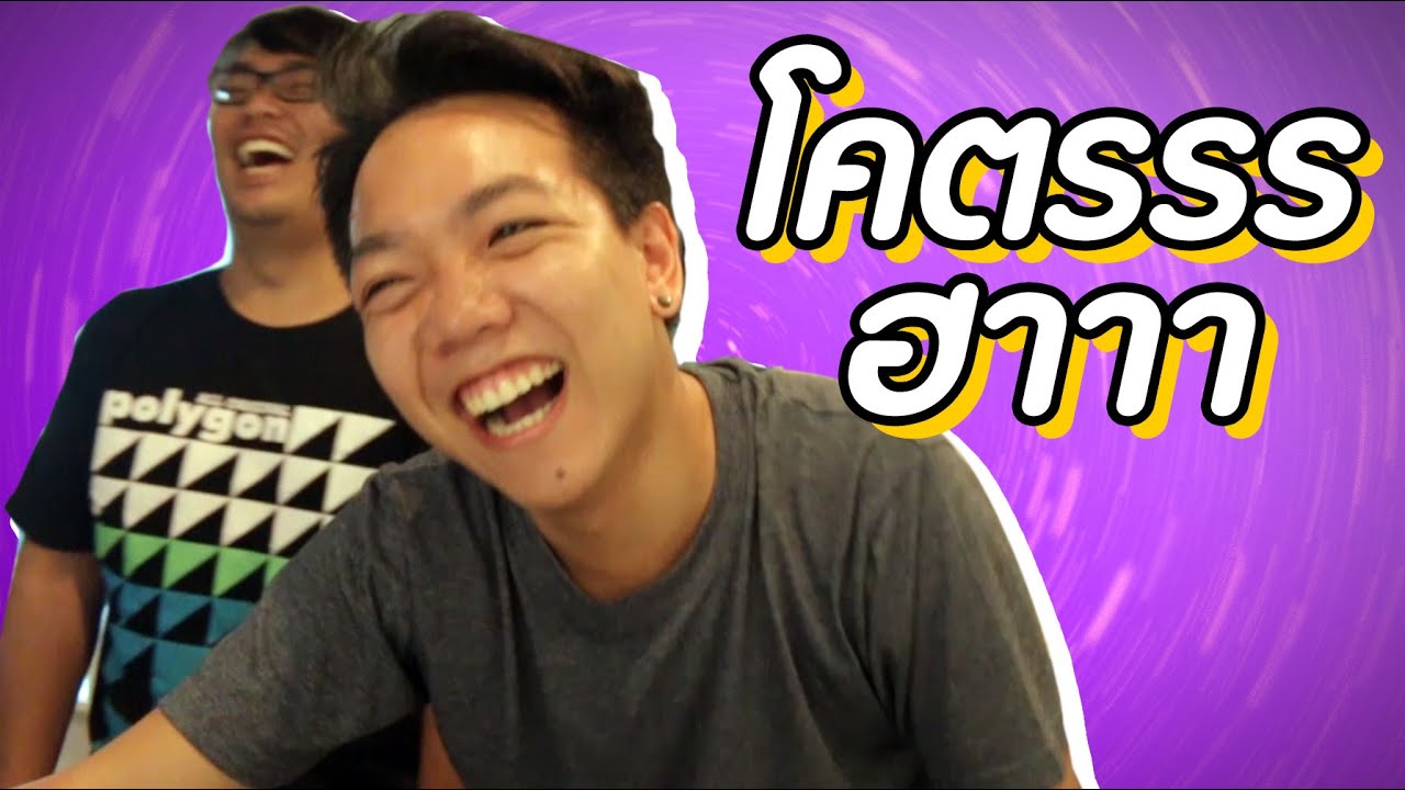 ได้เวลาแจก | React to Knn Green Screen