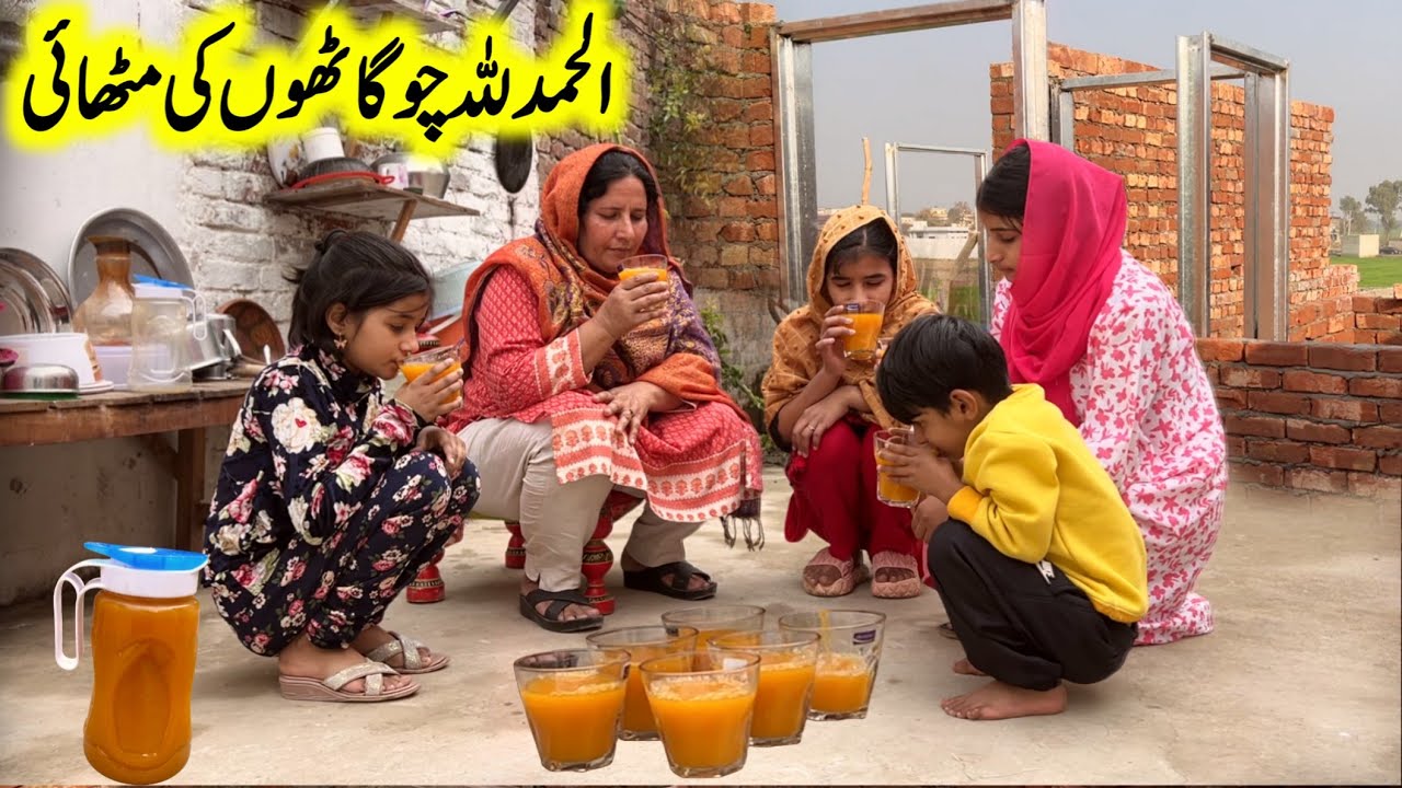 The Sweetness of The Doorposts | My Dream Home | Orange Juice And Village Khichda | Village Sham