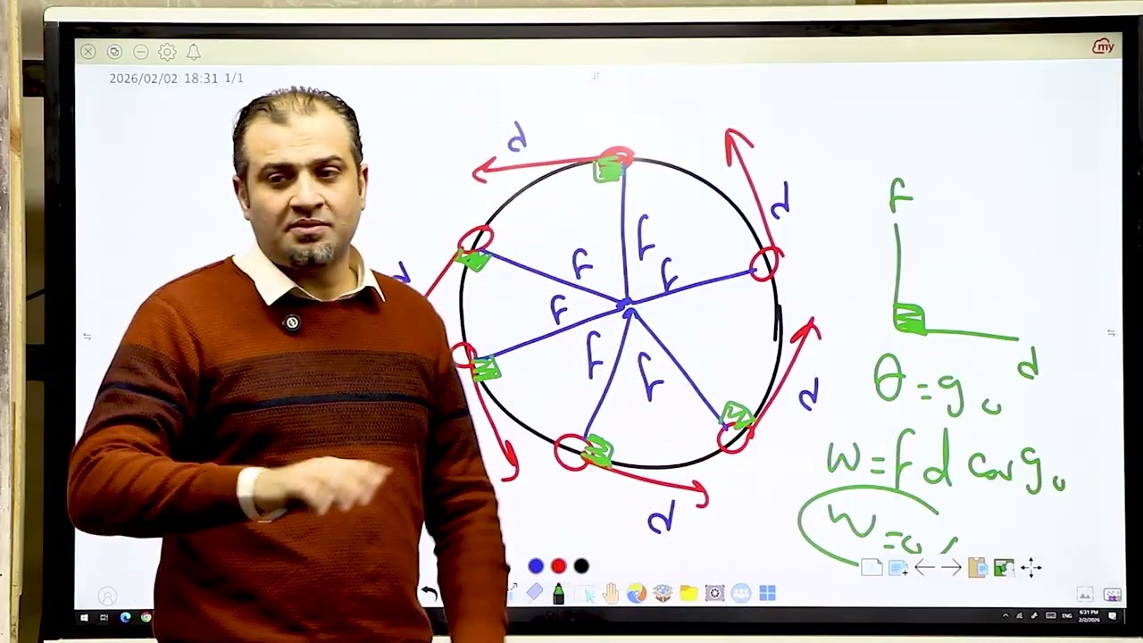 أقوى حل لدرس 