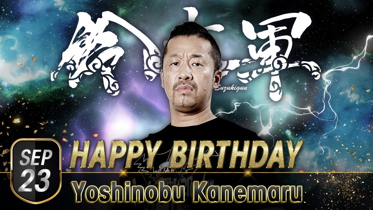 🎂HAPPY BIRTHDAY🎂Yoshinobu Kanemaru✨【9月23日】