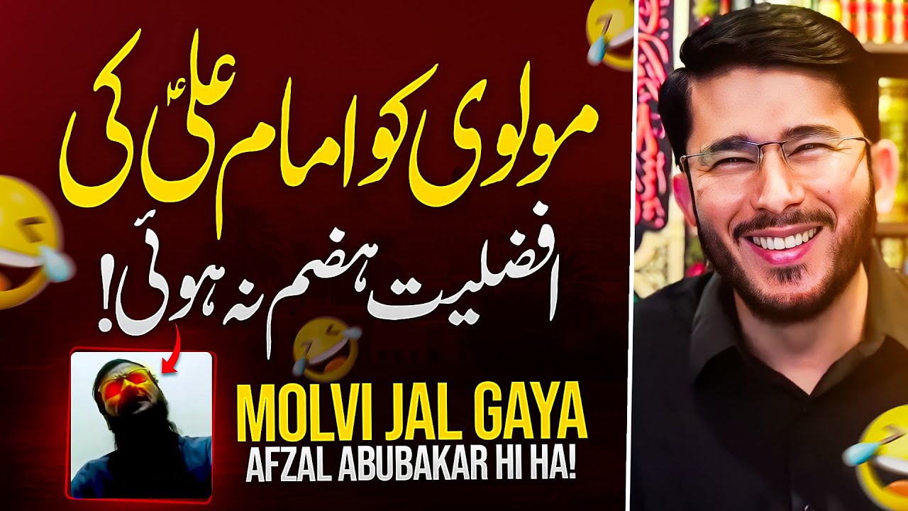 Mola Ali (AS) AFZAL nahi han? Sunni Molvi ki Halat dekhein 😂 Hassan Allahyari | shia vs sunni