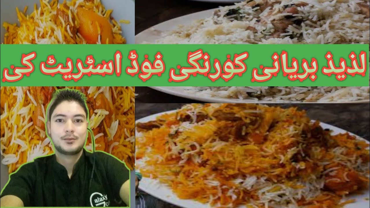 Biryani Vlog Street Food Karachi Street Food Biryani vlog Iftikharkumail Vlogs Pakistani