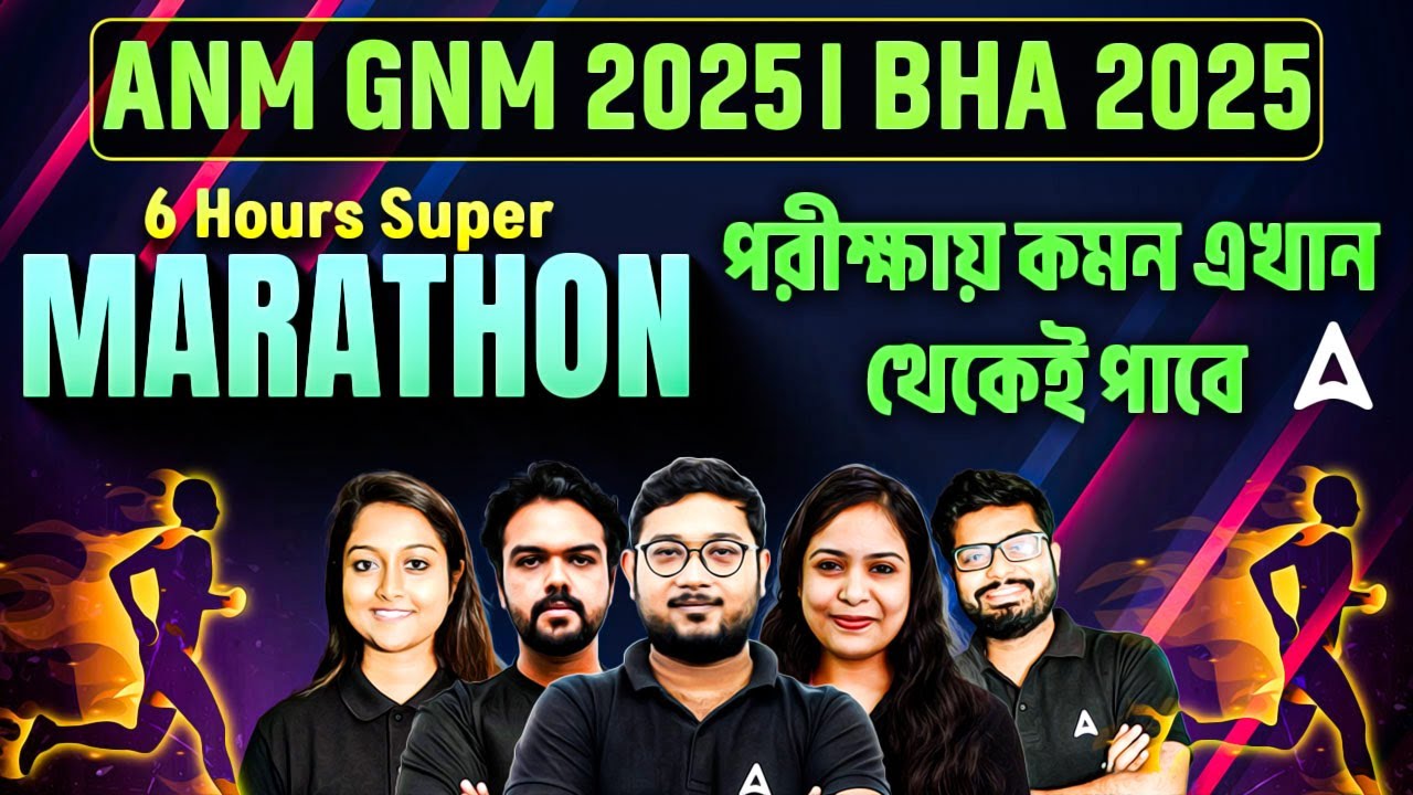 ANM GNM Marathon Class 2025। BHA 2025 | 6 Hours Marathon Class | ANM GNM Preparation 2025