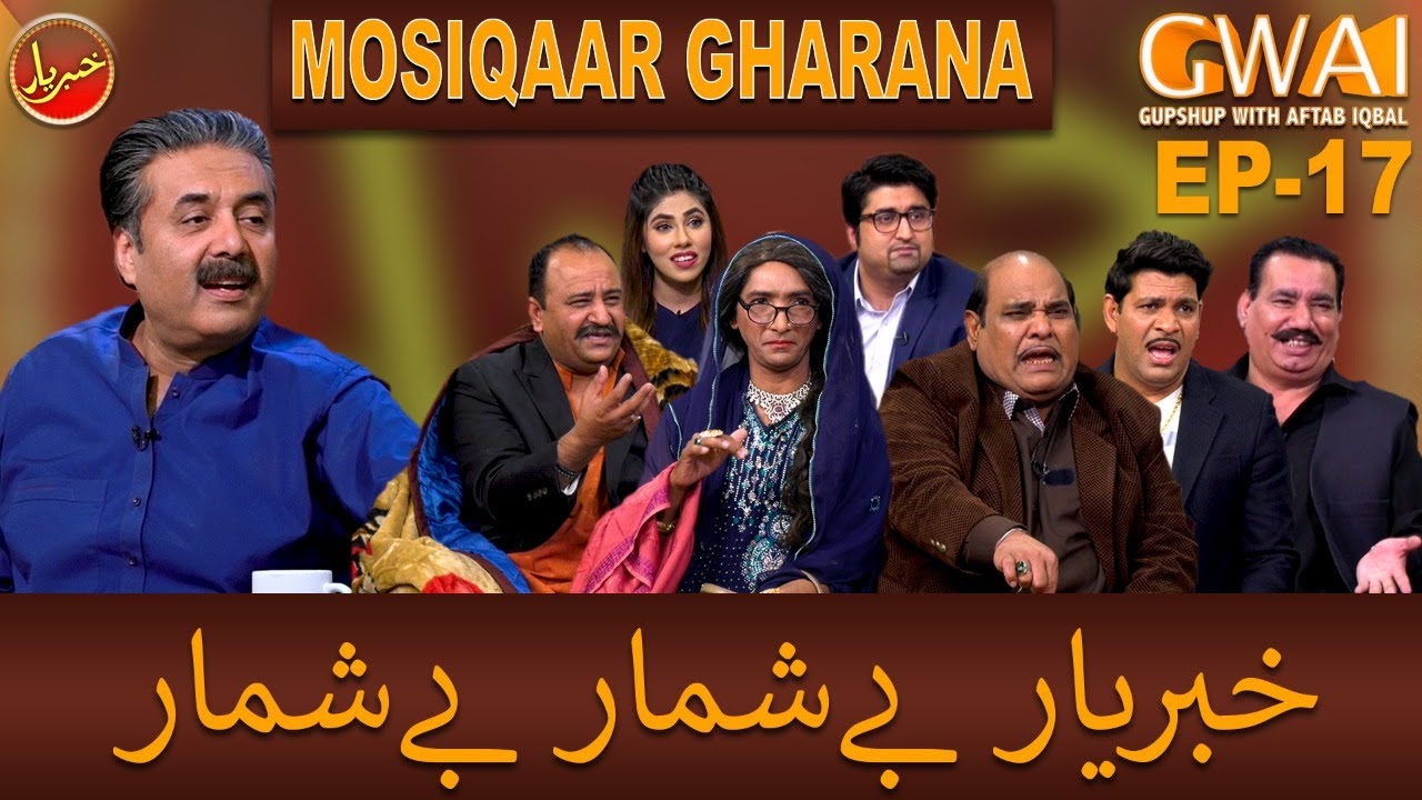 Khabaryar with Aftab Iqbal | Episode 17 | 28 February 2020 | GWAI