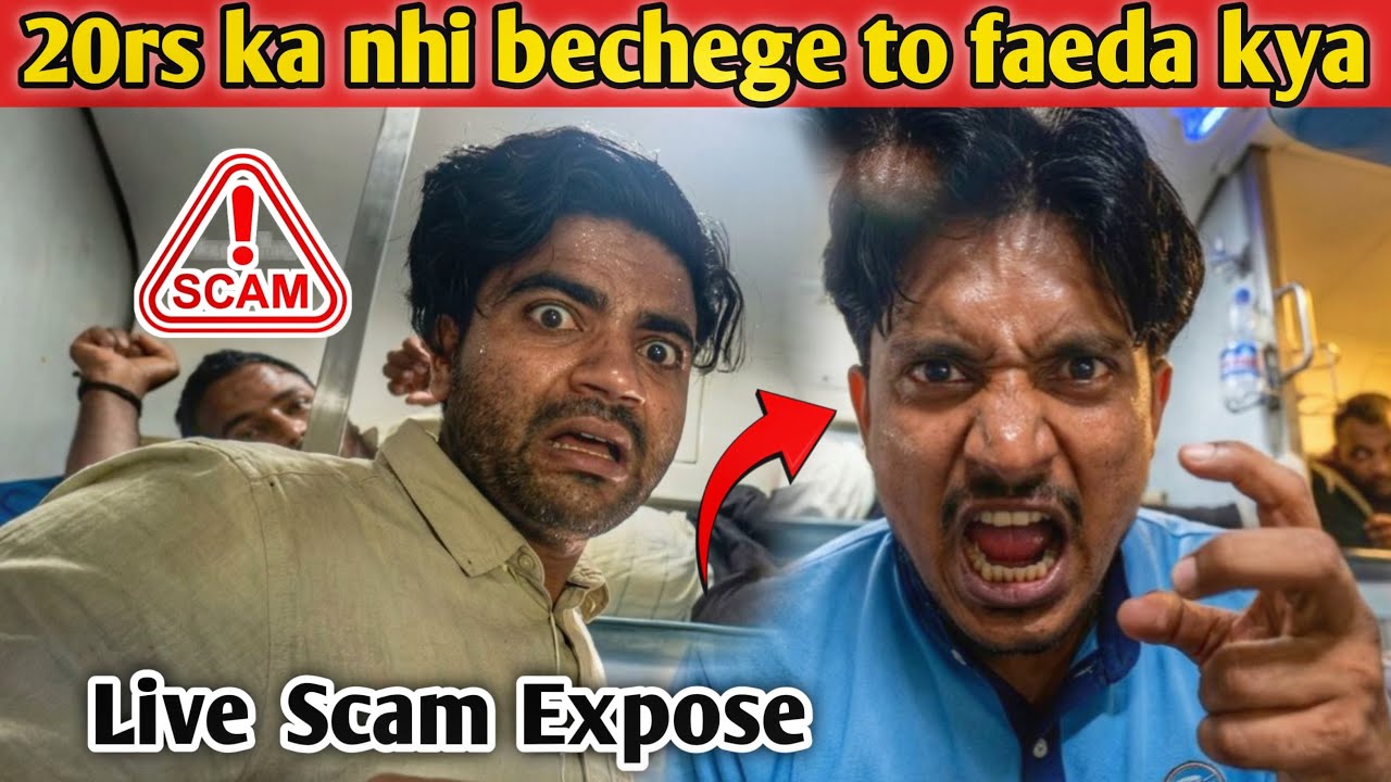 Railway me Overcharging ka bada khel | Food Scam Exposed