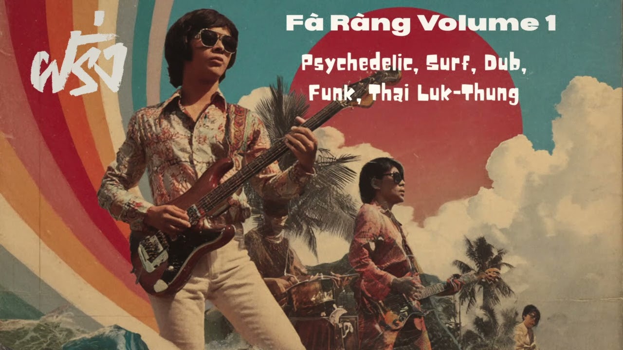 F&agrave; R&agrave;ng Volume 1 &ndash; Vintage Dirty Funk, Dub, and Thai Rock - Music for Road Trips and Daydreaming