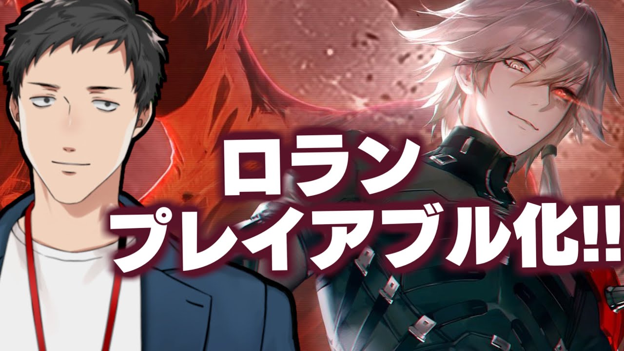 【パニグレ】久々！アプデ直前にパニグレ運営からの挑戦！？授格者ロランも試していく！【にじさんじ/社築】