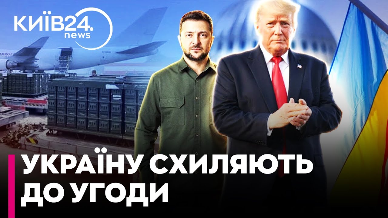 ⚠️МИРНА УГОДА ЧИ ПАУЗА У ВІЙНІ: ISW ОЦІНИЛИ ШАНСИ НА ШВИДКЕ ЗАВЕРШЕННЯ
