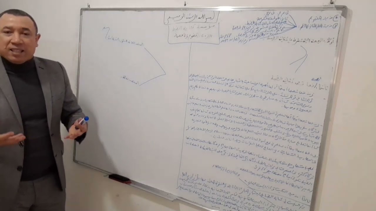 محاضرات في قانون المسطرة الجنائية: حصة اليوم : مؤسسة كتابة الضبط.  الجزء الأول: المفهوم والاهمية.