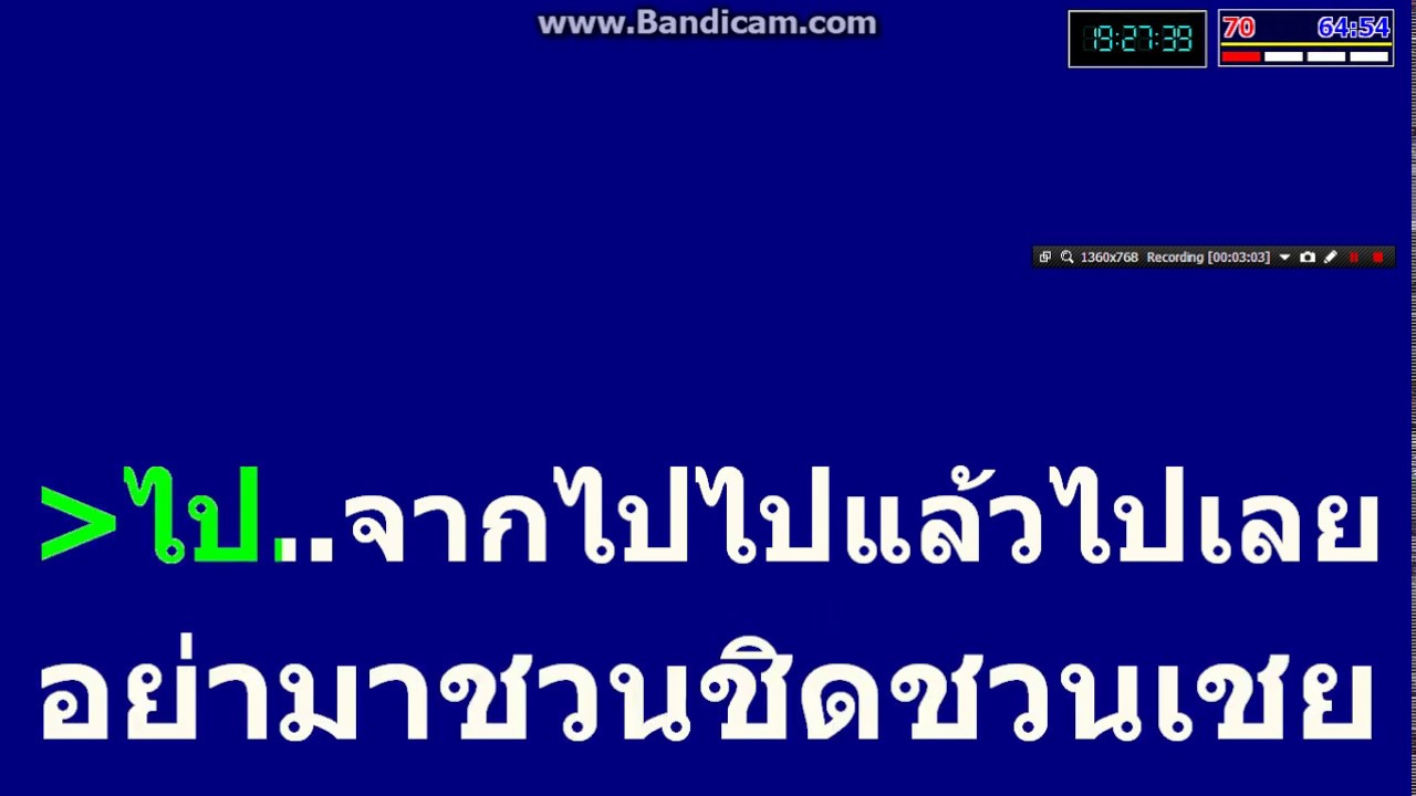 ปีศาจวสันต์ บุษยา รังสี