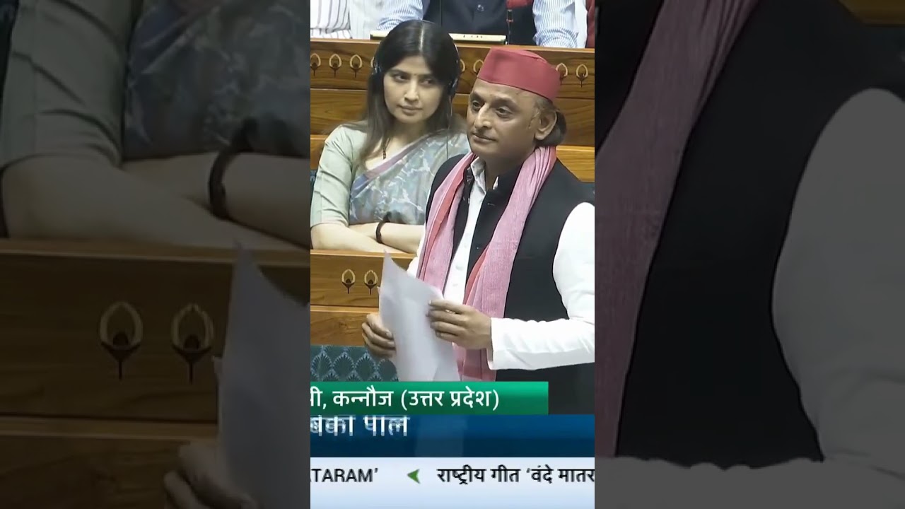 Akhilesh Yadav का Viral Attack: &lsquo;ये लोग राष्ट्रवादी नहीं&hellip;विवादवादी! 🚨#nationalism   #parliamentlive