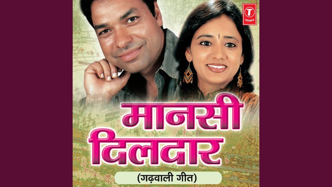 Bugela Dhaari Ki Maai