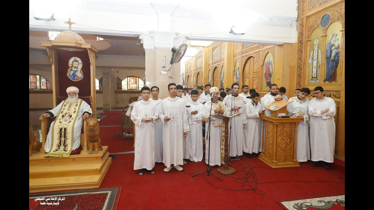 قداس لقاء شباب وشابات ثانوي بدير القديس يسي ميخائيل بطما بحضور نيافة الأنبا إسحق أسقف طما 2026م