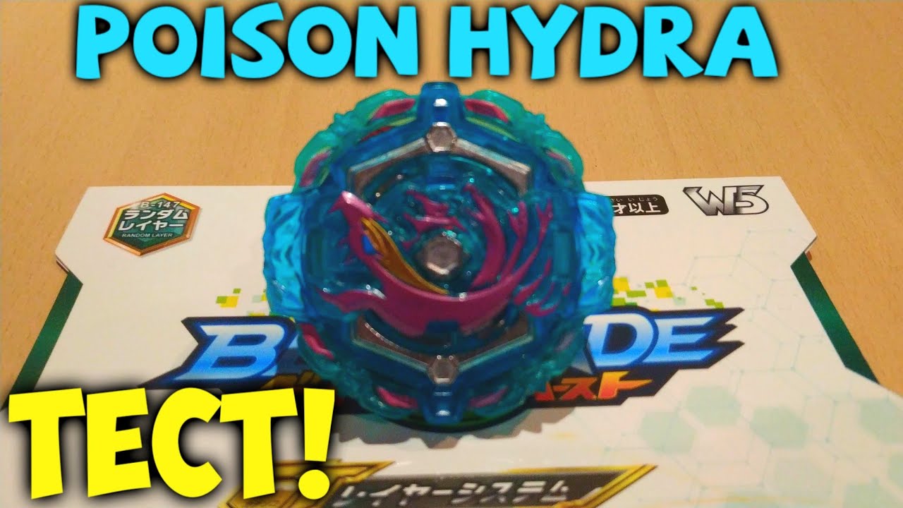 СЛИШКОМ ТОПОВАЯ ГИДРА ОТ W5??? ПОЛНЫЙ ТЕСТ-ДРАЙВ POISON HYDRA ОТ W5!!!(ПЕРЕЗАЛИВ)