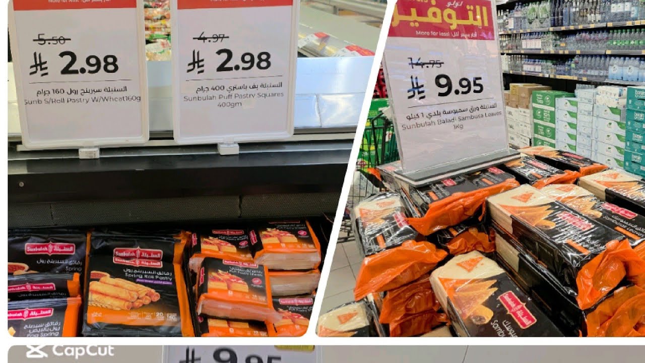 اللولو هايبرماركت عروض رمضانية جديدة هذا الاسبوع 🌙👌اسعار مدهشة 😱 العديد من شركات الدجاج والاسعار👌