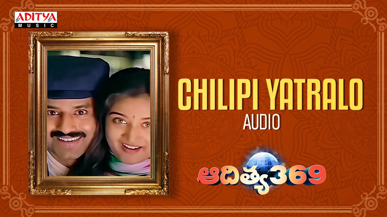 Chilipi Yaatralo Audio | Aditya 369 | Balakrishna, Mohini | Singeetham Srinivas Rao | Ilayaraja