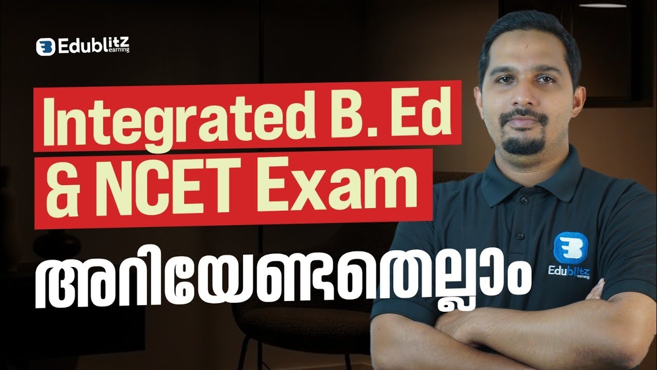 NCET ITEP COURSE ALL INFORMATION IN MALAYALAM|PREPARE FOR ITEP 2027|ONE YEAR BATCH STARTED
