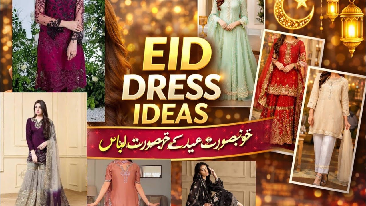 Top Eid dress designs 2k26|| latest eid outfits for girls||simple and stylish dresses #eid